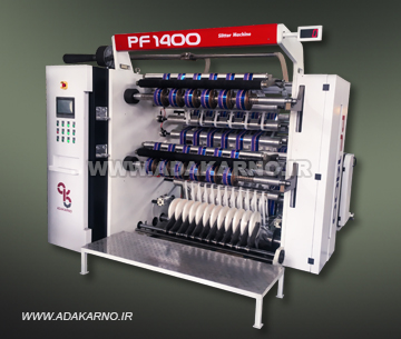 PF1400-Slitter Machine with partial lamination ability