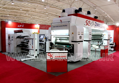 24Th Printing , Packing & Related Machinery Exhibition