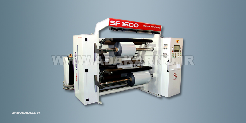 SF1600-Slitter Machine