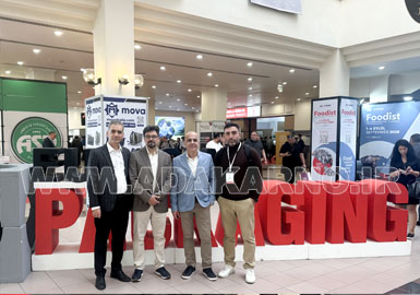 سی امین نمایشگاه صنعت بسته بندی اوراسیا استانبول 2025 - استانبول